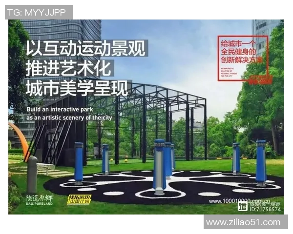 科学极限运动探索速度训练方法的创新与实践