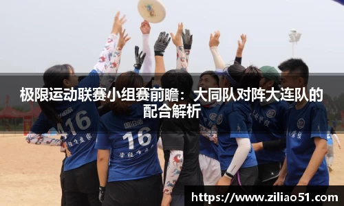 DG视讯官方网站