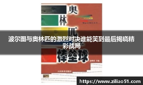 威廉希尔中文