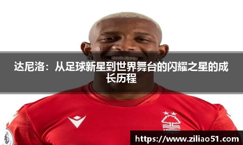 威廉希尔体育官网