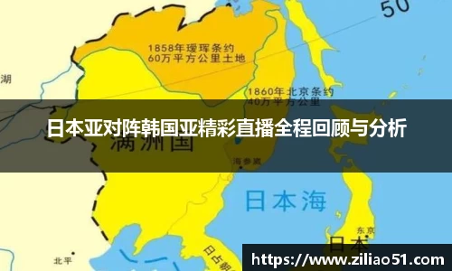 威廉希尔
