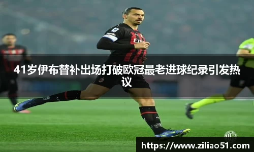 威廉希尔