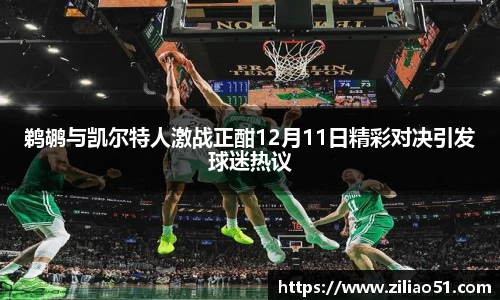 威廉希尔