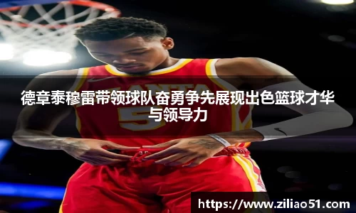 英国威廉希尔willianhill